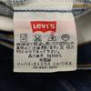 Levi's 00-е 505 Сделано в США Прямые джинсы W28 Индиго синие джинсы Мужские Б/У
