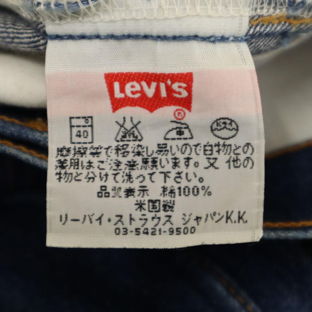 Levi's 00-е 505 Сделано в США Прямые джинсы W28 Индиго синие джинсы Мужские Б/У