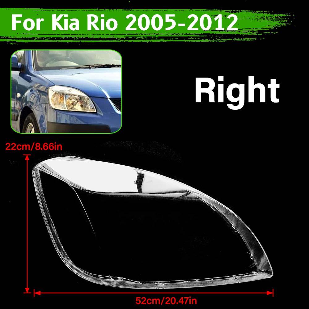 Крышка фары автомобиля Стекло фары Крышка фары Прозрачный плафон Крышка фары для Kia Rio 2005~2012 Автомобильный аксессуар