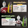 Ultraman Trigger DX Guts Hyper Key Premium Glorious Ultra Brothers набор ключей