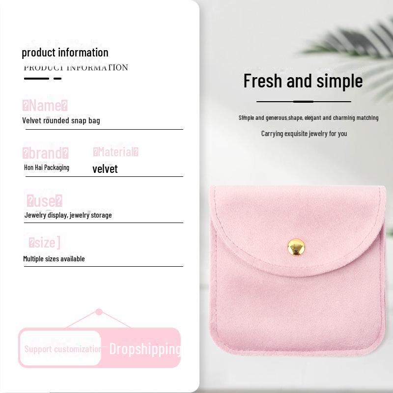 Бархатный мешочек для браслетов и колец - элегантный подарочный мешочек из нефрита