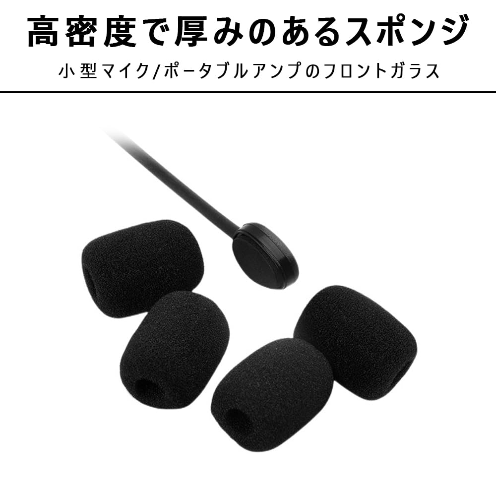 Microphone Microphone Sponge for Lapel Set of Inner Diameter Noise Effective External Noise Removal Windscreen, Microphones, 20, 5mm/8mm, Black,