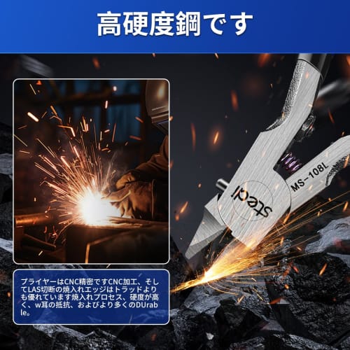 Stedi Ultra-Thin Blade Nippers, Single-Edged, Left-Handed, Sharp, Thin Blade Design, Premium Model, Specialized for Cutting Plastic, Ideal for Assembl