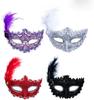 Венецианская маска для глаз Набор из 4 масок для скрытой вечеринки [Formemory] Маска, Женщины, Маскировка, Маска, Вечеринка, Маскарад, Цвета, Перо, Повязка на глаза, Принцесса,