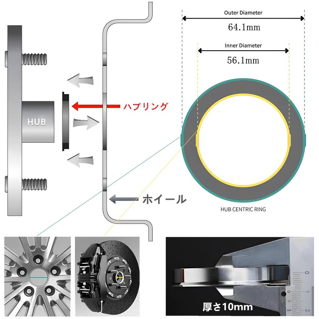 4 шт. ЦЕНТРИРУЮЩИЕ КОЛЬЦА 64,1 мм/56,1 мм Алюминиевые центрирующие кольца с бортиком