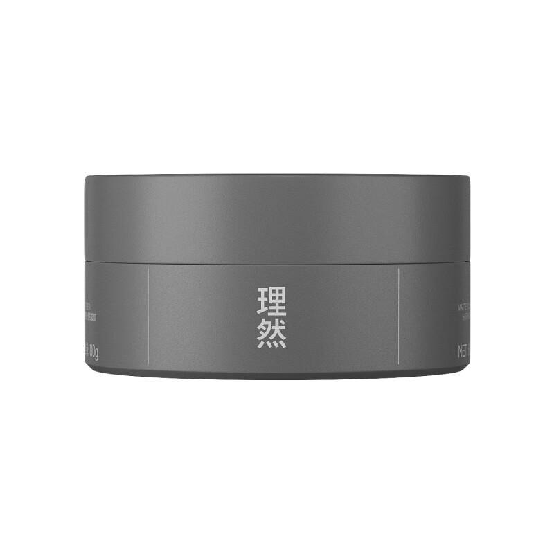 Li Ran Matte Hair Wax