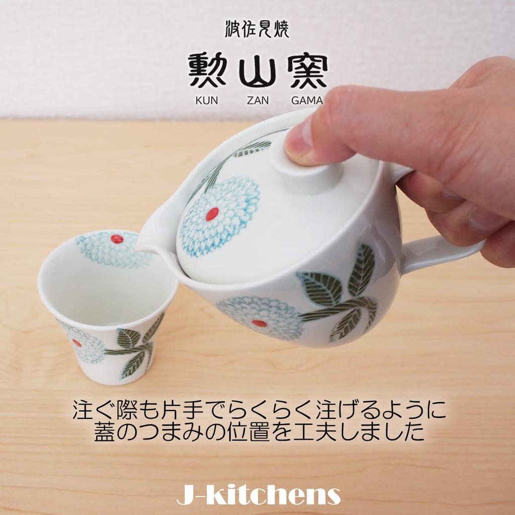 Чайный набор Isaozan Kiln S Hasami Ware, изготовленный в Японии, парная чашка для чая, чайная утварь 240 мл, 130 мл, для 1-2 человек, в комплекте с ситечком для чая Dahlia Premium