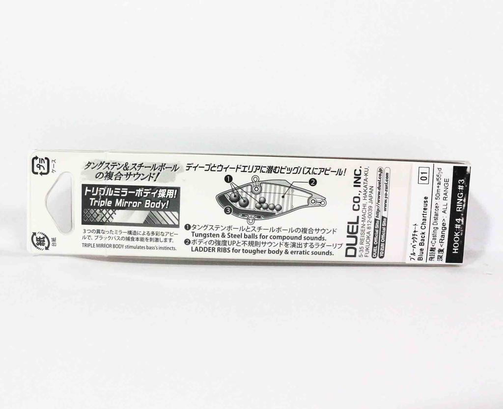 Yo Zuri Тонущая приманка Duel Hardcore Vibe 75S R1378-BCL (5947)