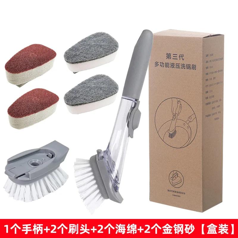 Кухонная щетка для чистки 2 в 1 с длинной ручкой и съемной щеткой-губкой, щетки для мытья посуды, кухонные принадлежности