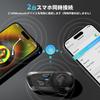 WeClear Bluetooth-гарнитура для мотоциклетного шлема, Велосипедная рация, Динамик для мотоцикла, Bluetooth 5.3, Водонепроницаемая, Простое управление, Легкая установка,