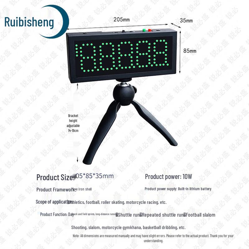 Оборудование для спортивной тренировки и хронометража Ruibisheng