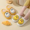 Cartoon Smiley Face Cotton Slippers - Women's Non-Slip Indoor Warm Slippers for Autumn and Winter
