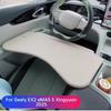 Для Geely EX2 eMAS 5 Xingyuan 2025 Автомобильная складная столешница Стол для офиса Учебы Аксессуары для модификации интерьера