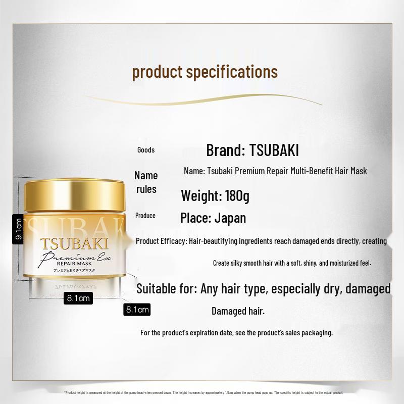 Премиальная многофункциональная маска для волос TSUBAKI 0-Second