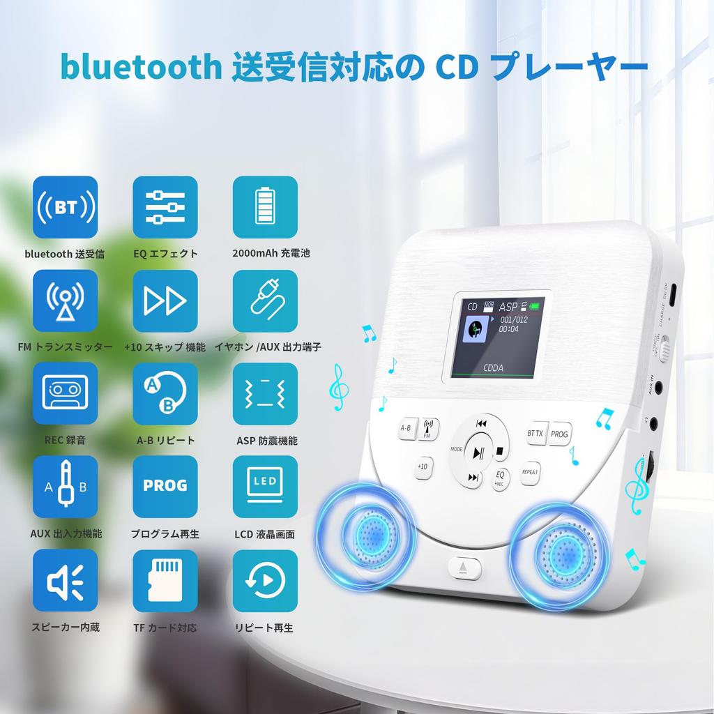 Портативный CD-плеер с Bluetooth-динамиком, записью, FM, 2000 мАч, картой MicroSD 32 ГБ, AUX, повтором и программированием, эквалайзером, наушниками PSE, подходит для языковых, фетальных