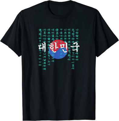 Южная Корея Корейский флаг и отличная футболка унисекс с дизайном Hangul