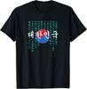 South Korea Korean Flag with Hangul Design Great Unisex T-shirt