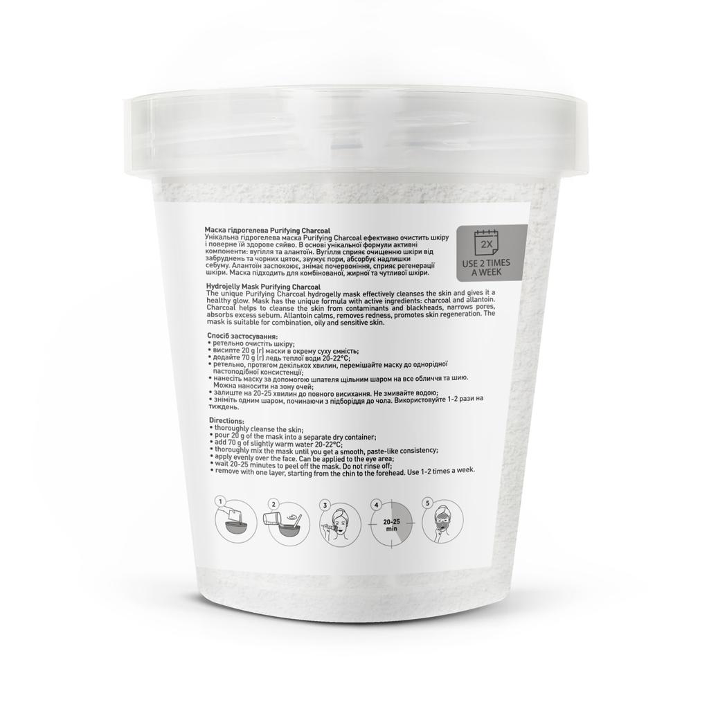 Маска гидрогелевая Purifying Charcoal Joko Blend 200 г