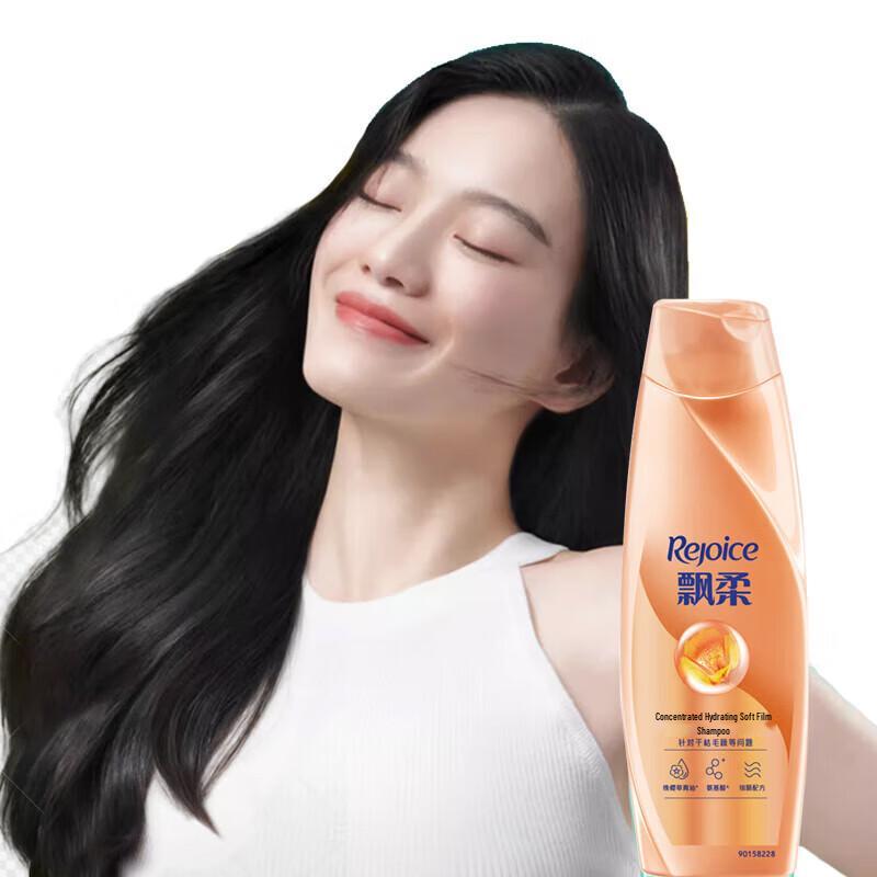 Rejoice Essence Шампунь для гладкости и увлажнения (4x200г)