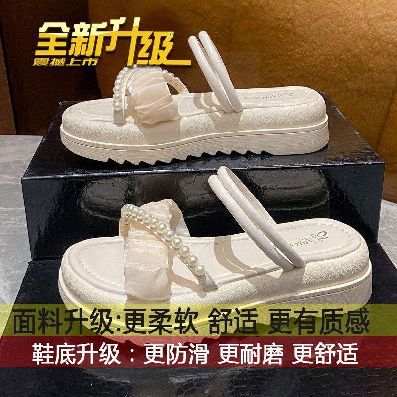 Fairy Wind Slippers Outer Wear Female Summer 2025 New Pearl Design Lace Gentle Thick Bottom Two Wear One Word Sandals