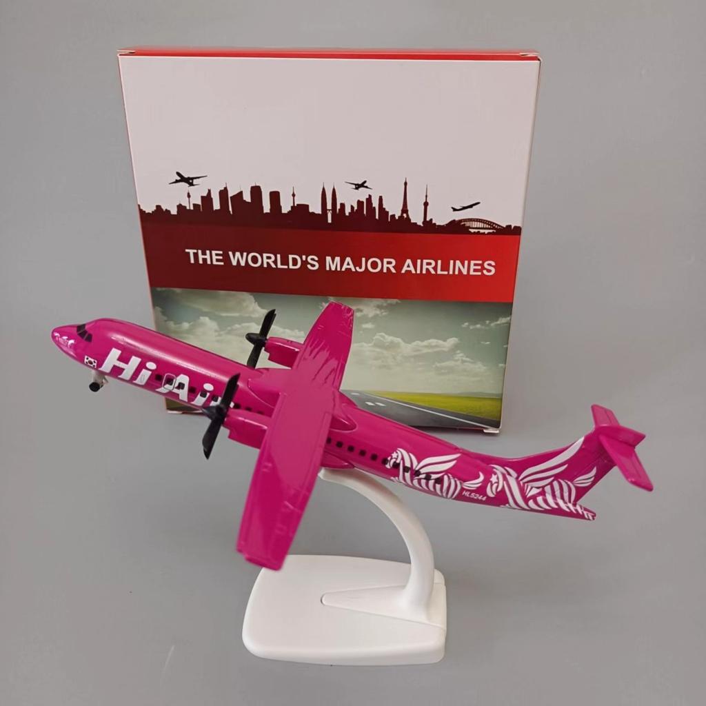 1/400 20 см Корейские Hi Air Airlines ATR Игрушечные самолеты Металлический масштабный самолет Коллекционный самолет С колесами Шасси Собранный Подарок