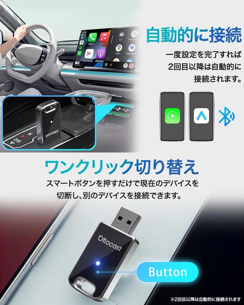 Оригинальный беспроводной адаптер OTTOCAST Mini2 CarPlay Android Auto для совместимости с проводными CarPlay и Android. Совместим с авторизованными отечественными дилерами