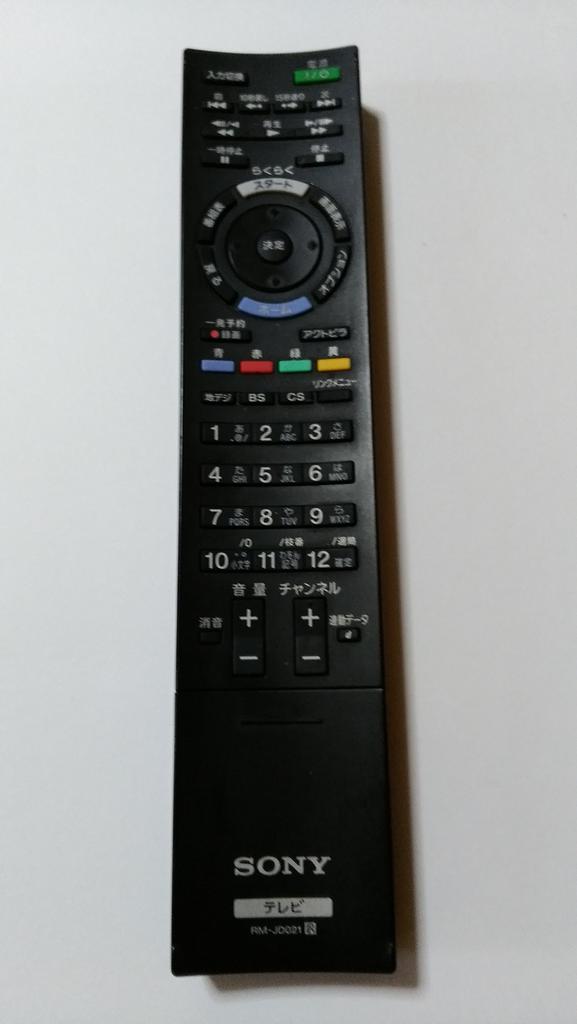Sony Genuine TV Remote Control RM-JD021