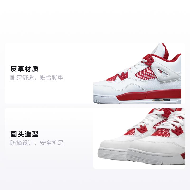 Jordan 4 Ретро BG Альтернативный 89 408452-106
