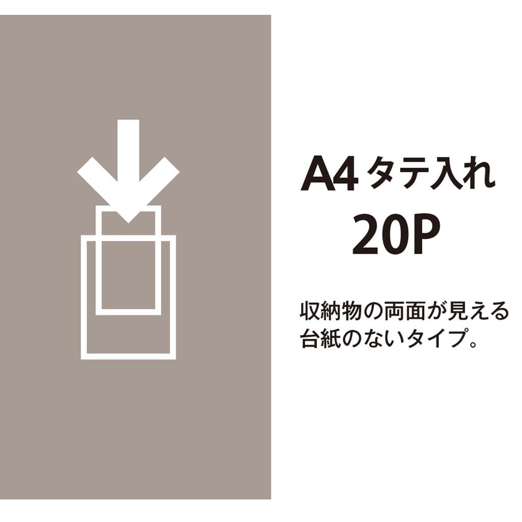 Plus File Clear File Super Economy A4 Vertical 20 Pockets Gray 10-Pack FC-122EL 88-420×10