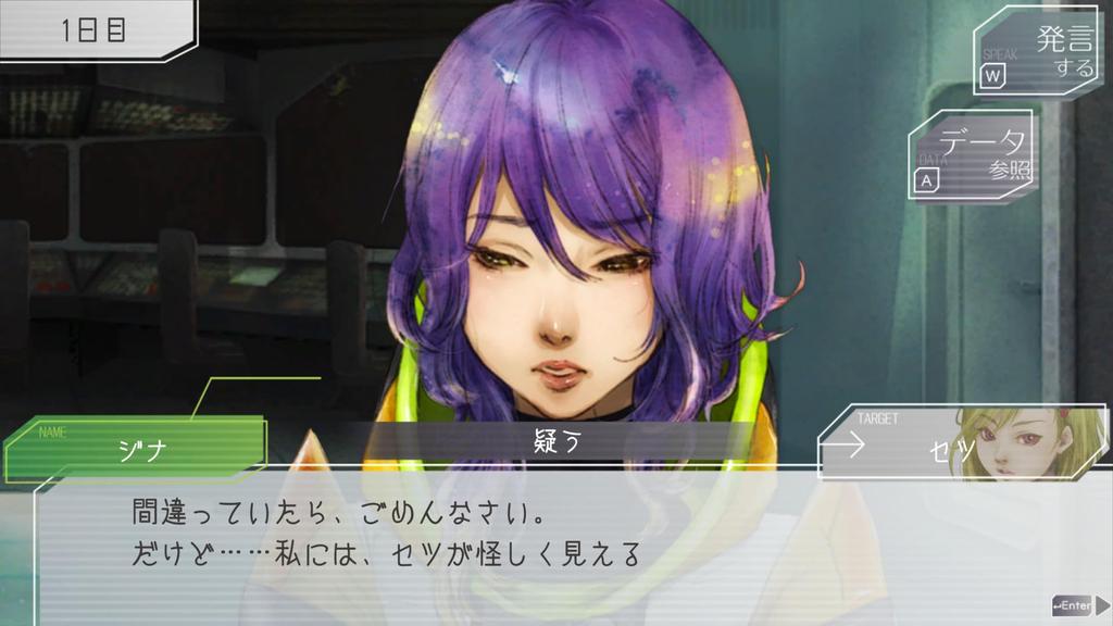 Gnosia PS4 Персонаж Прекрасная доска и Жестяное зеркало в комплекте - (Размер P3)