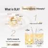 OLAY Whitening & Brightening Essence Body Lotion