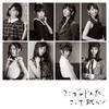CD AKB48 Koko Ga Rhodesda Koko De Tobe NKCD6695 King Records Y 2015 Япония ОбиЯпонский Поп-Рок Б/у