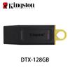 Kingston Флэш-накопитель USB 3.2, 128 ГБ Флэш-накопитель USB 3.2 Gen 1, 64 ГБ/256 ГБDataTraveler DTX/64 ГБ/128 ГБ/256 ГБ