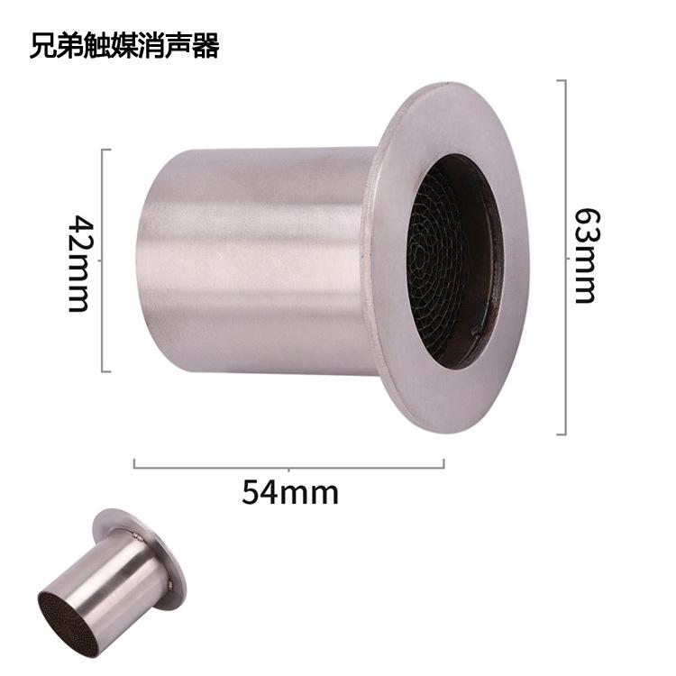 2" 2.5" Steel Exhaust Can Muffler Pipe Baffle DB Killer Silencer Reduces Sound Removable 51MM 60MM For Yamaha Suzuki Dit Bike