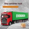 Модель контейнеровоза из сплава для международной перевозки - Украшение и подарок