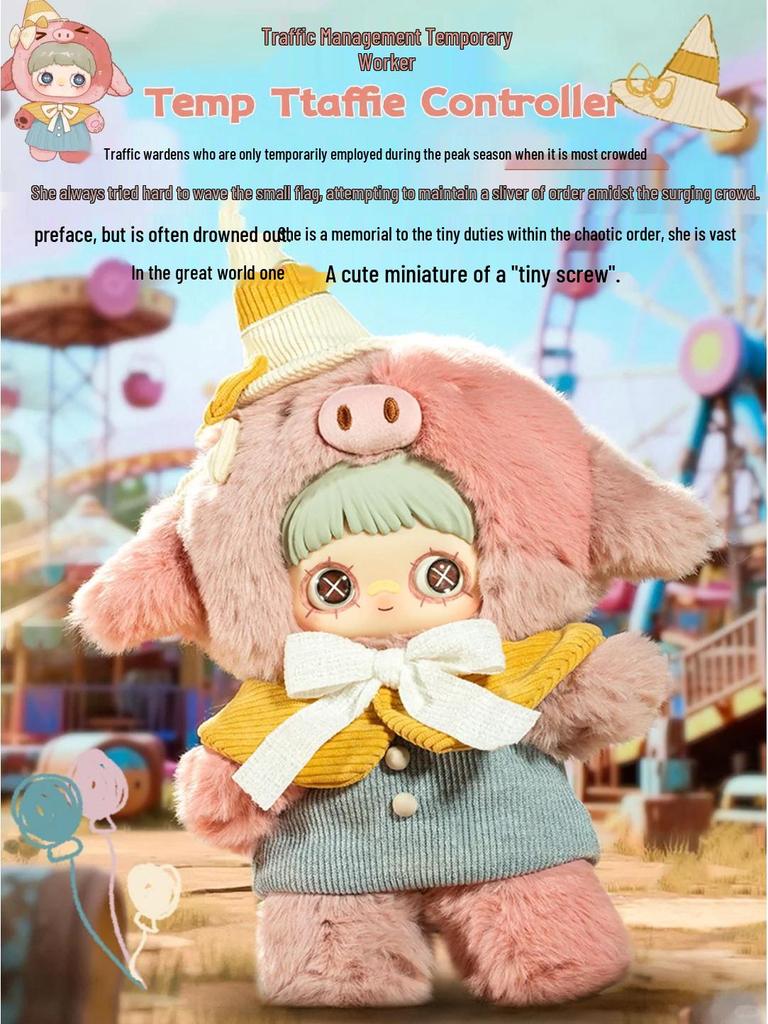 Genuine Meimei 400% Paradise Ruins Plush Blind Box Toy - Trendy Cute Ornament Gift