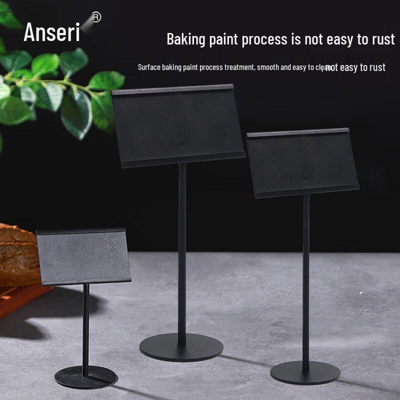 Stainless Steel Table Card Holder