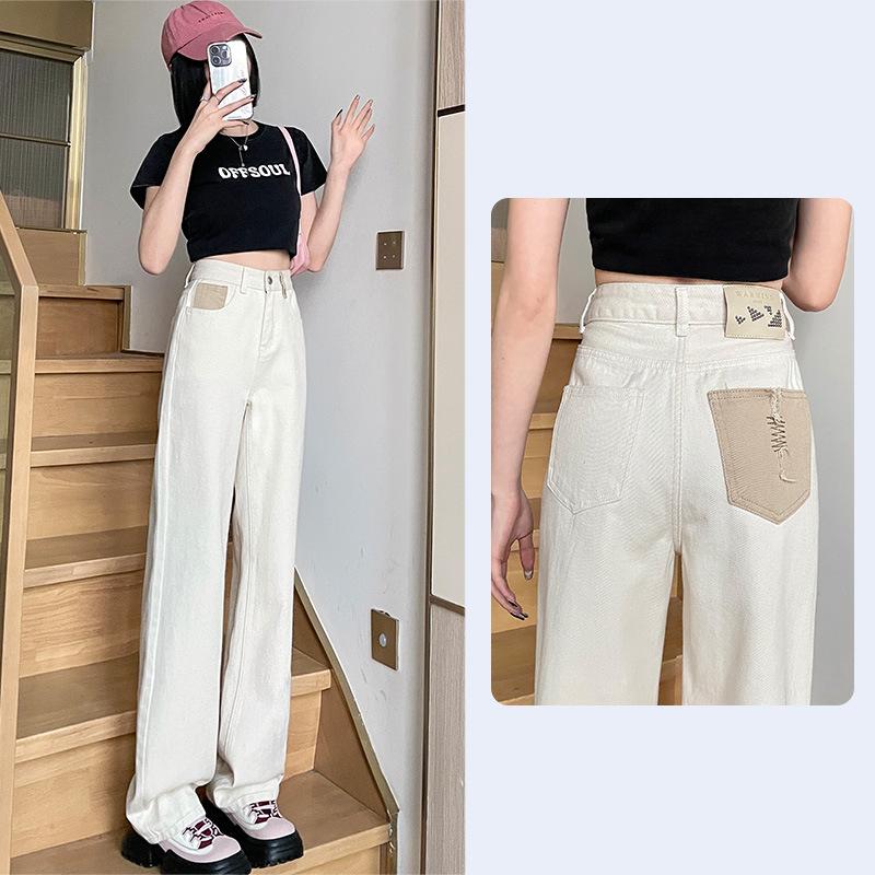 Весенне-осенние женские широкие брюки, прямые джинсовые джинсы с высокой талией, драпированные, свободные, тянущиеся брюки с коллизией цветов