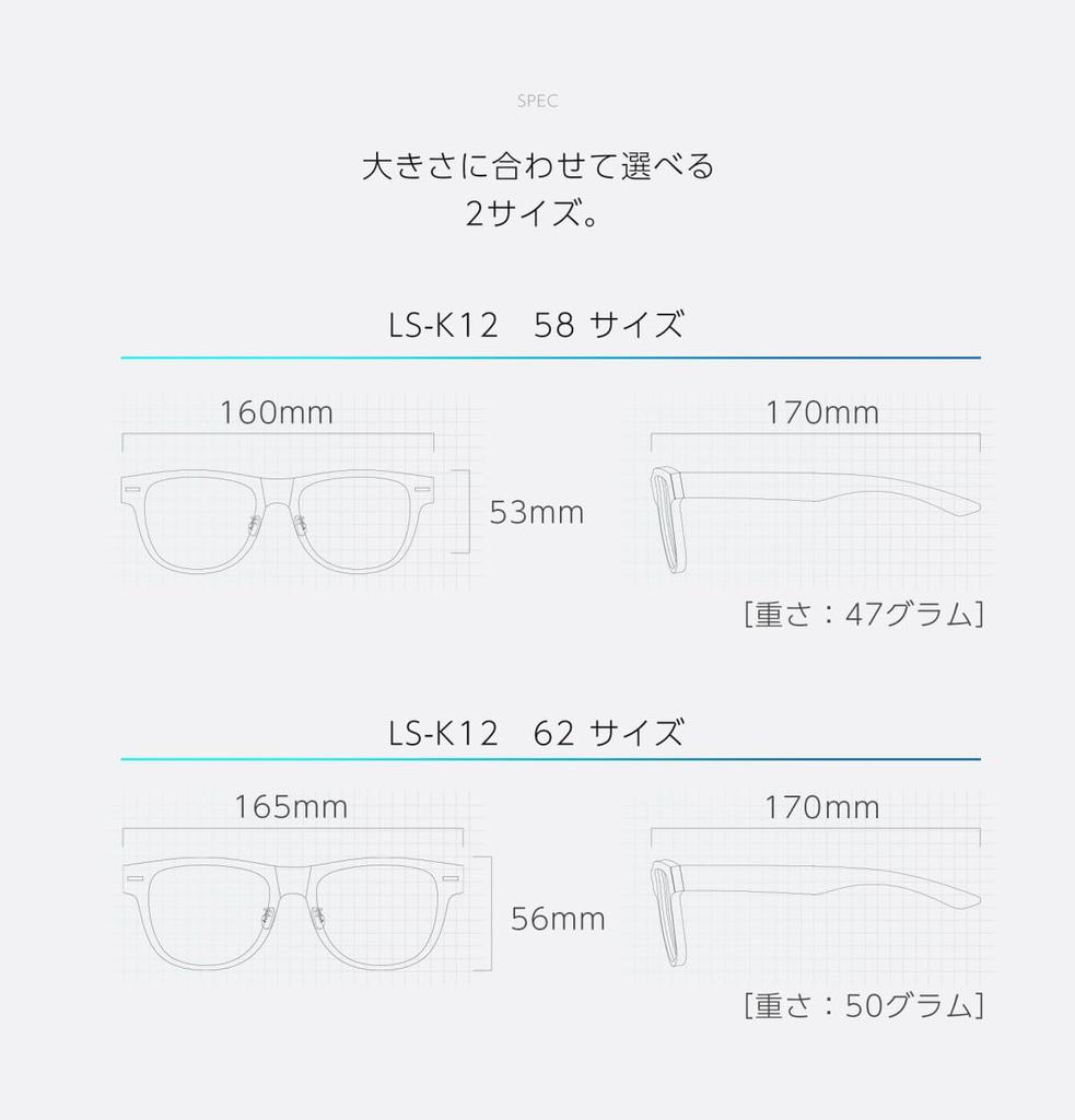 Большие УФ Большие [LANCETTI] Солнцезащитные очки, Размер, Мужские, Защита, Солнцезащитные очки, Черные, LS-K12-C1-58