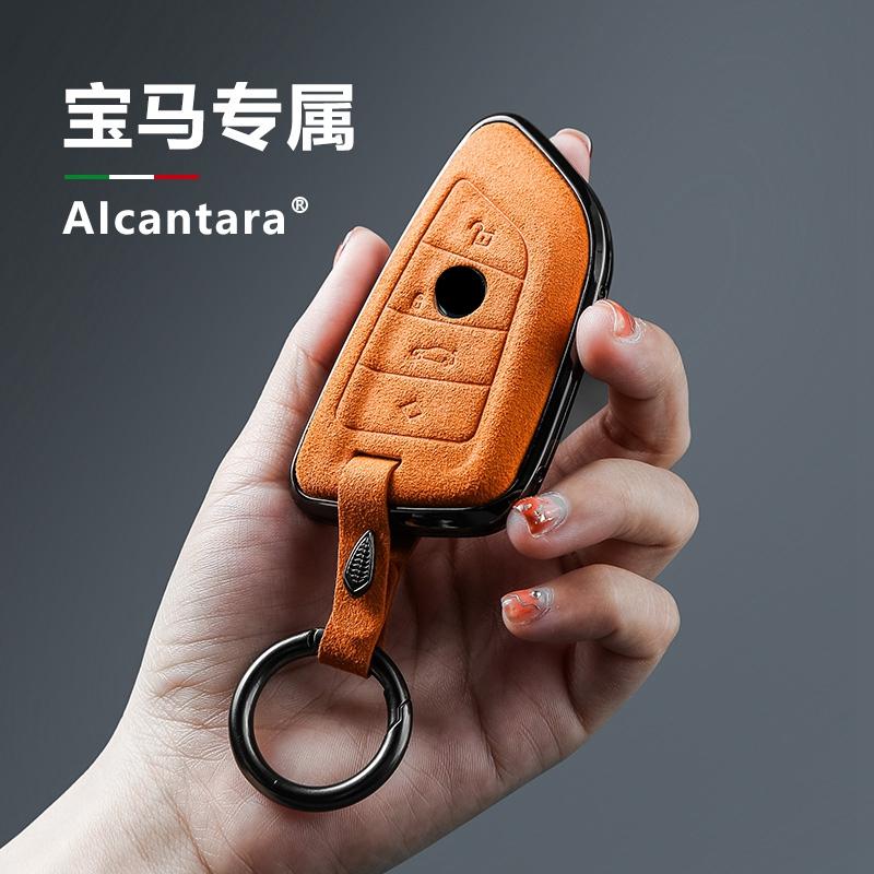 Interior Mouldings Car Alcantara Key Case Cover Holder Chain For BMW G20 G30 X1 X3 X4 X5 G05 X6 F20 G21 f40 f80 35i 3 5 7 Interi