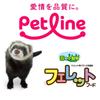 Корм для хорьков Pet Line Forest Animals 500 г (х 1)