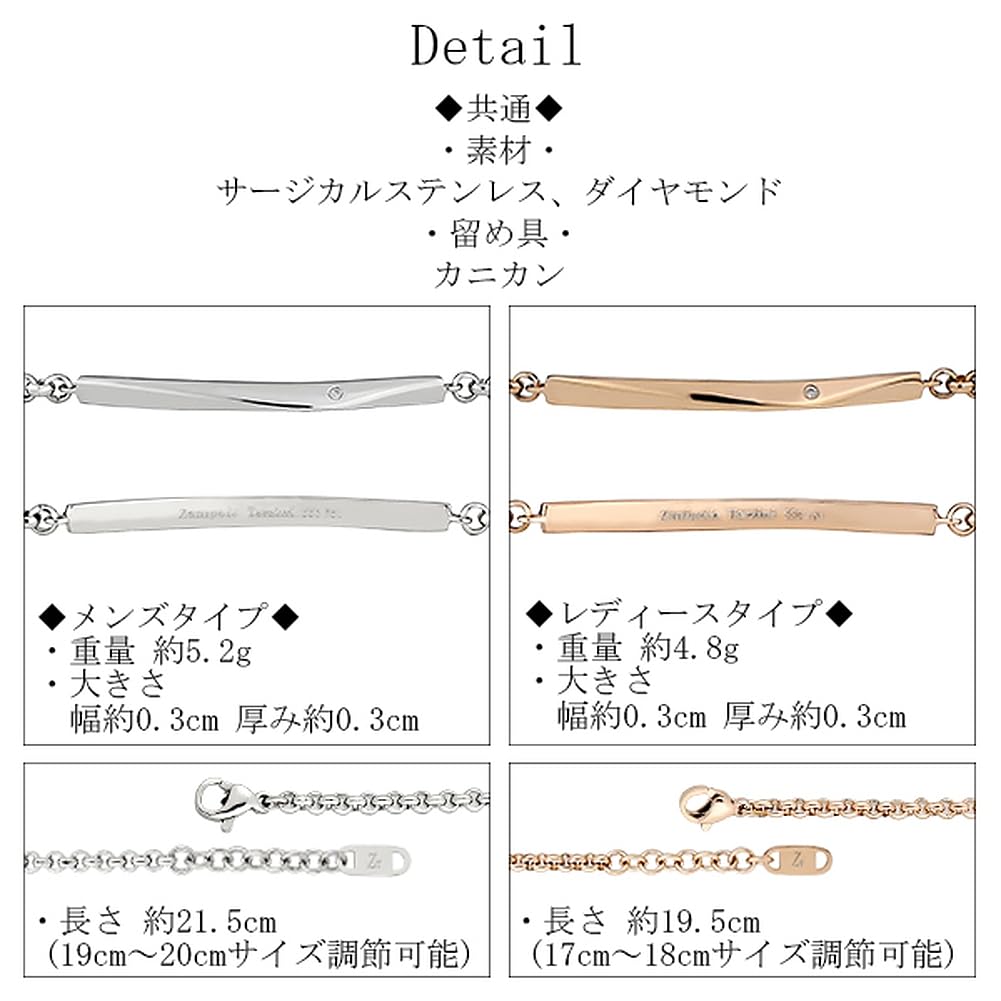 Парный браслет Polo Diamond Plated из нержавеющей стали, популярный парный набор из 2 парных брендов [Zani Tarzini]