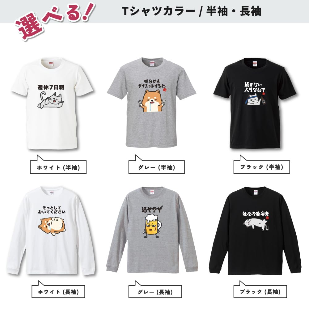 Смешная иллюстрация Смешной черный длинный рукав S размер деньги сиба-ину смешной длинный рукав подарок японское сообщение письмо смешные товары разное