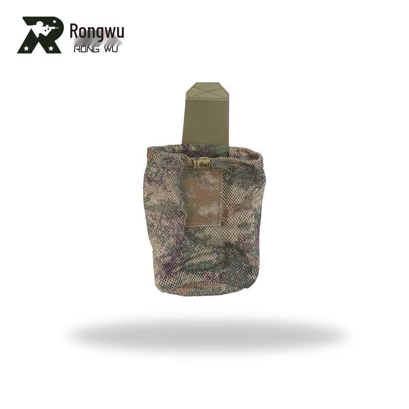 Rongwu Lightweight Mesh Foldable Dump Pouch