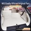 Коврик в багажник NIO Firefly 2025 - Покрытие для внутренней части заднего отсека
