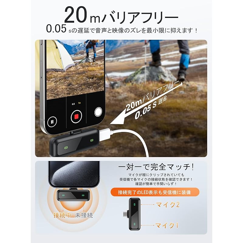 [2025 Новый штыревой микрофон] BILIWAL штыревой микрофон беспроводной iPhone iPad Совместимость с Android мгновенное подключение Синхронизация звука и изображения 5X