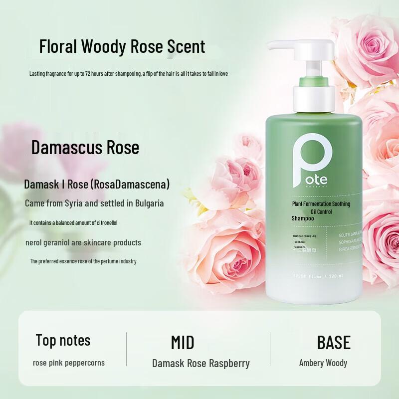 Baitai Plant Enzyme Soothing Oil Control Shampoo 520ml