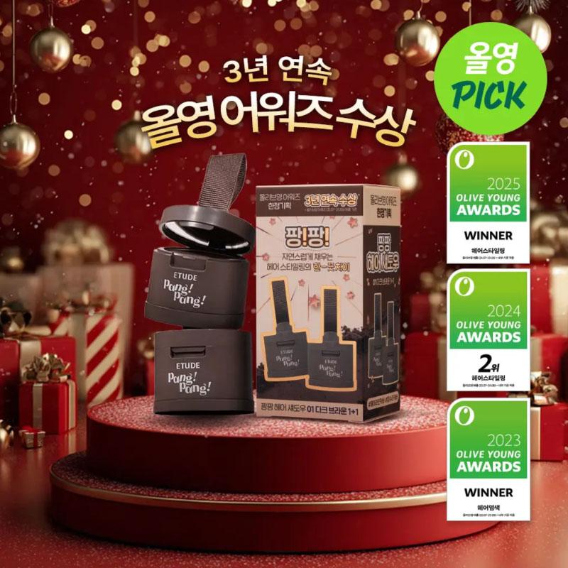 Etude House Pang Pang Тень для волос 3,5 г Темно-коричневый – 1+1 Порошок-заполнитель линии роста волос