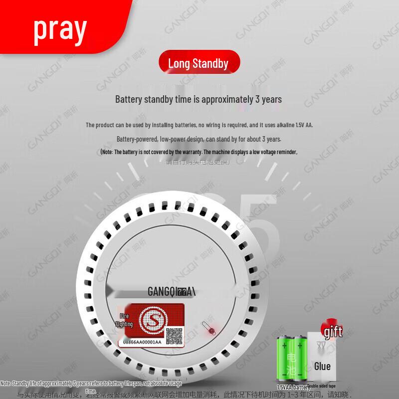 Gangqi Wireless Smart Smoke & Temperature Alarm