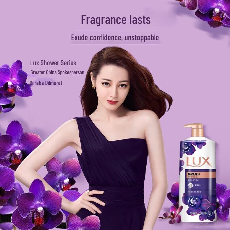 LUX Enchanting Lotus Skin Shower Gel - Smooth Care